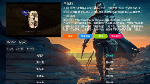 高清天堂2024最新版
