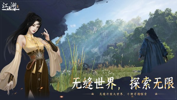 下一站江湖2菩提石像奇遇怎么过