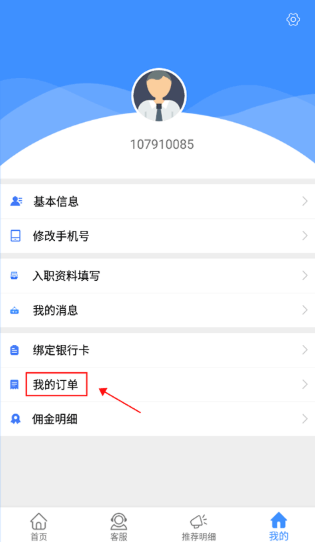 好鹏友