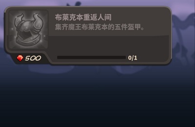 王国保卫战4华为渠道服游戏截图