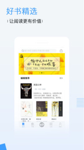 诺灵悦app v2.05 安卓版下载