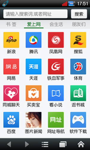 悦动浏览器app v7.2.17