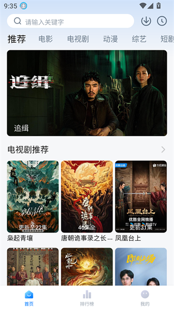 剧白白正版官方下载