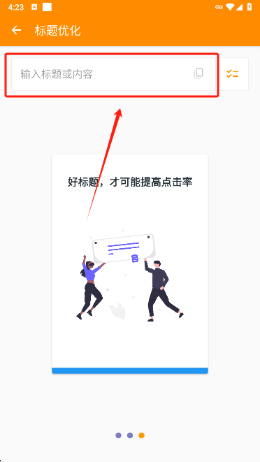 极简排版助手app手机版下载