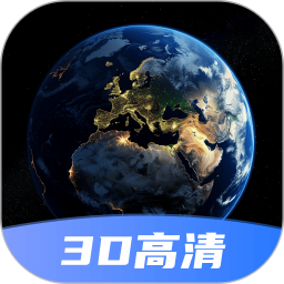 星云地球 v1.3.4