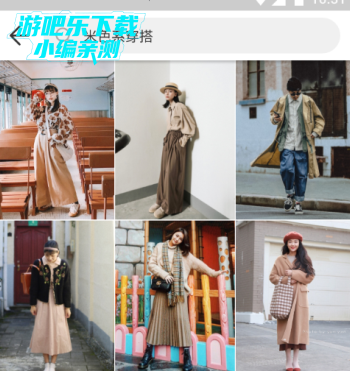 wear时尚搭配中文版