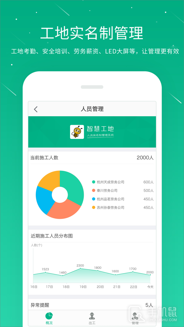 桩桩 v10.3.3