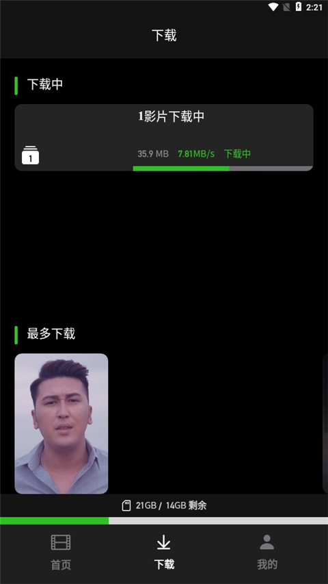 Sinzar图10