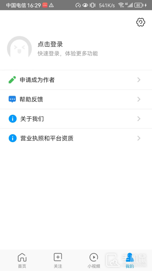 好兔视频 v1.6.35.1