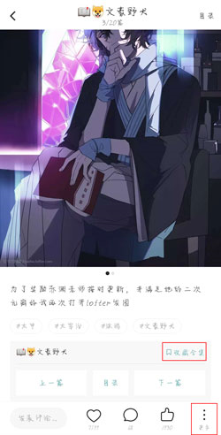 网易乐乎APP27