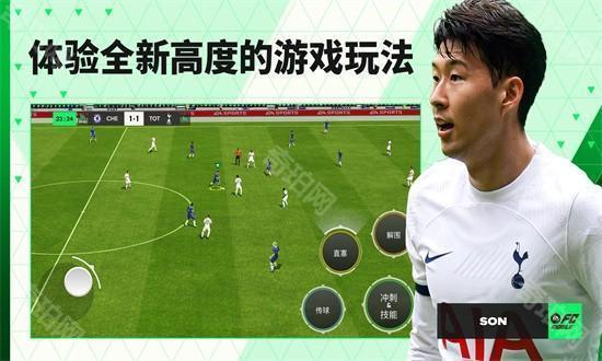 FC Mobile国际服