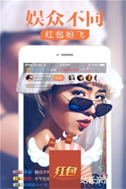 VV直播下載 V3.2.8最新版截圖2