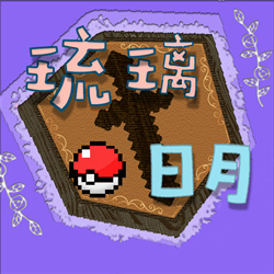 琉璃日月宝可梦官网版下载 v1.6