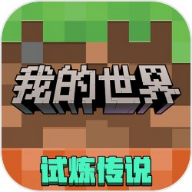 MC指令生成器手机版下载 v1.0