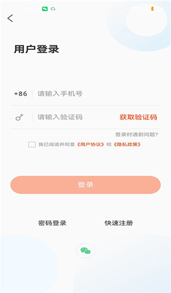 志愿山东app v2.2.2