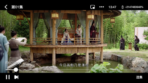 锦瑟云影去广告版