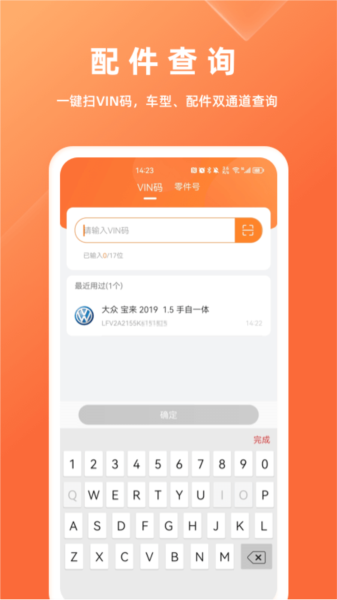 华汽比价图片3