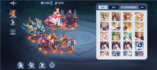 奥奇传说华为版