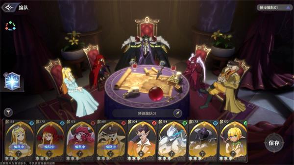 纳萨力克之王国际版