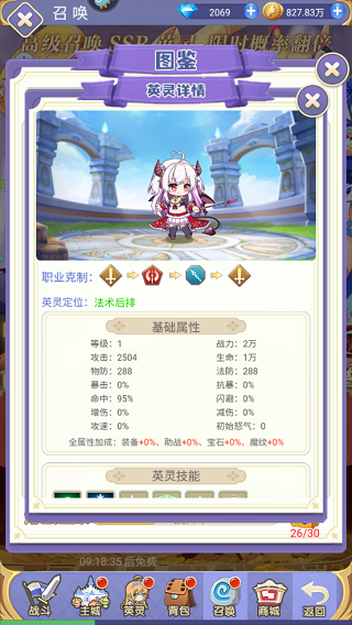 魔女小卡九游版