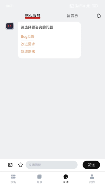 SmallGoGo图片3