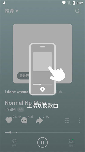 汽如何使用截图2