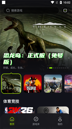 机咪云游戏app最新版