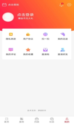 长寿雁江