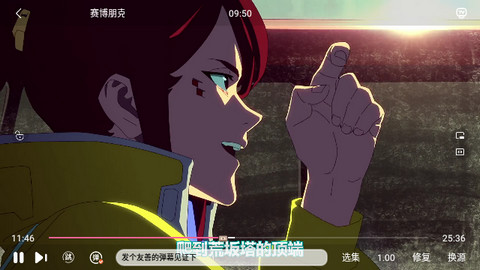 狗漫影视2024最新版