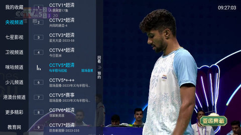七星影视itv最新版2024