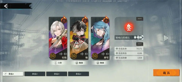 归龙潮官方正版