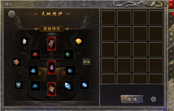 原始传奇手机版