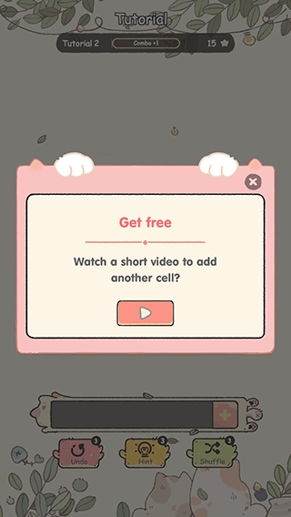 瓷砖猫手机版下载 v0.3.9