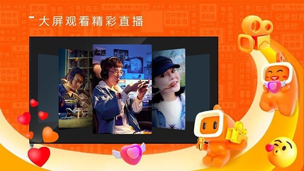 云视听快tv电视版 v4.2.4.2340