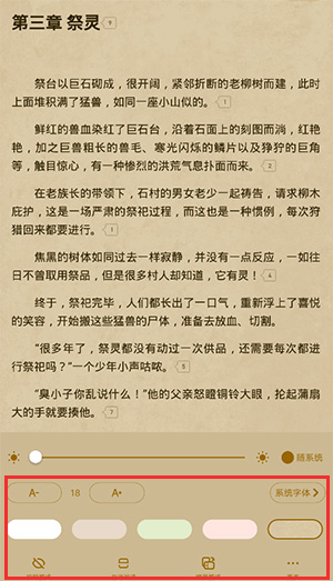 起点读书正版