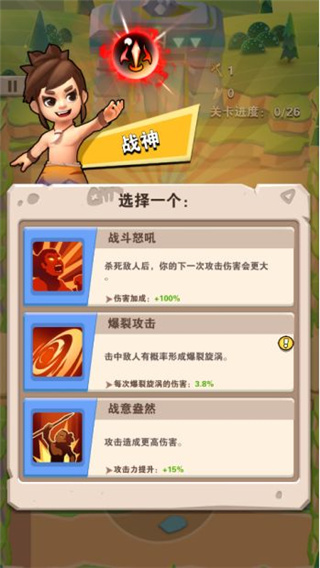 家园卫士手机版