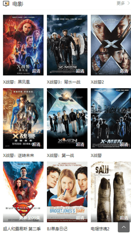 乌龟影视大全在线观看截图