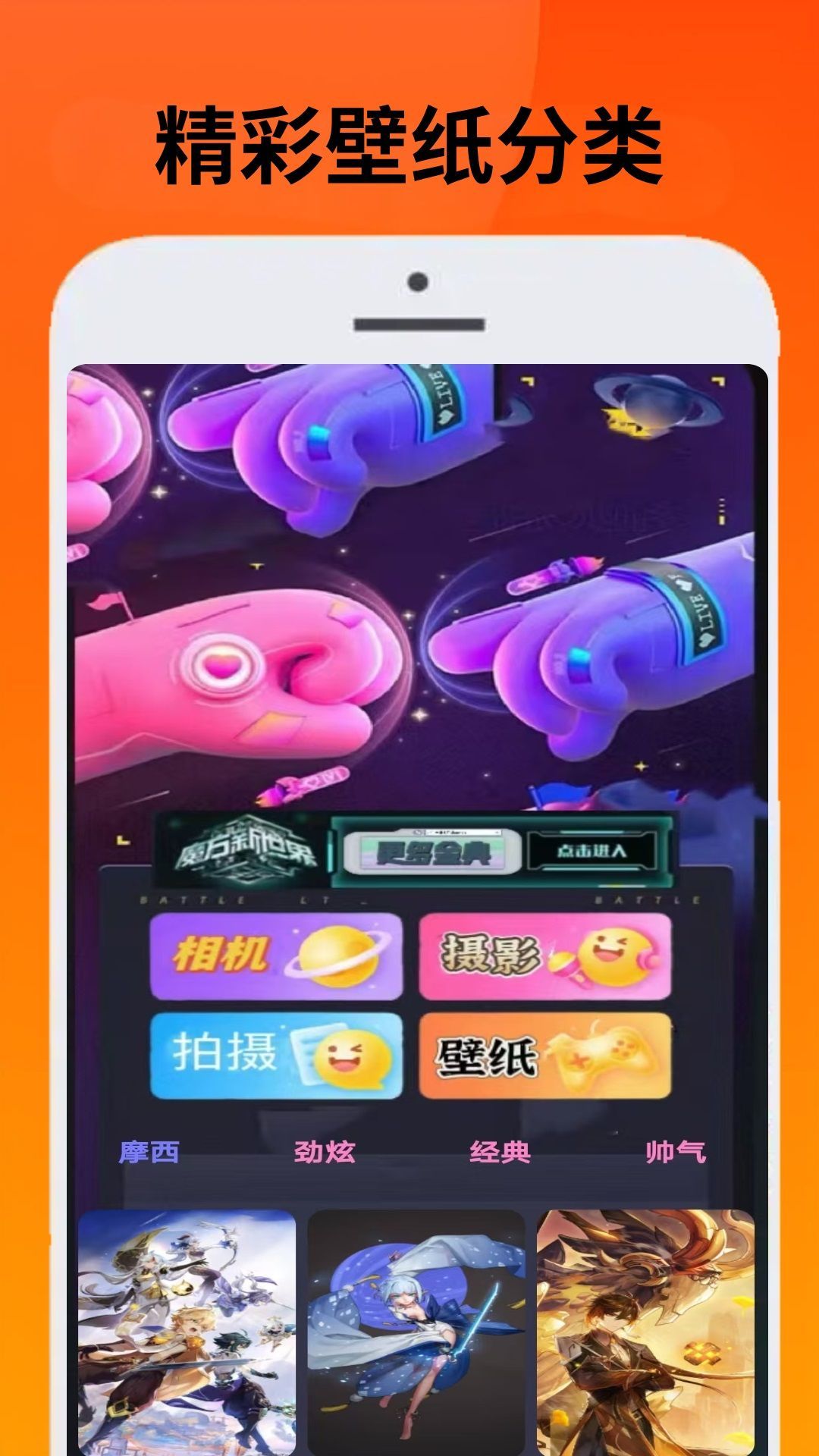 223会玩app v1.0.2