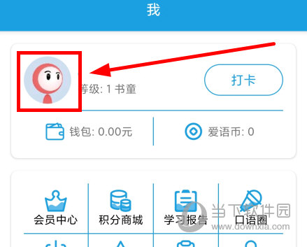 CNN英语