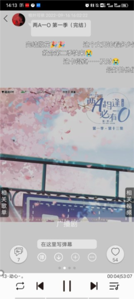 轻音社5