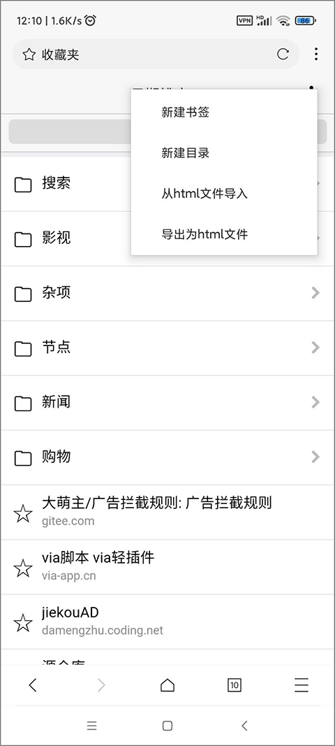 X手机浏览器