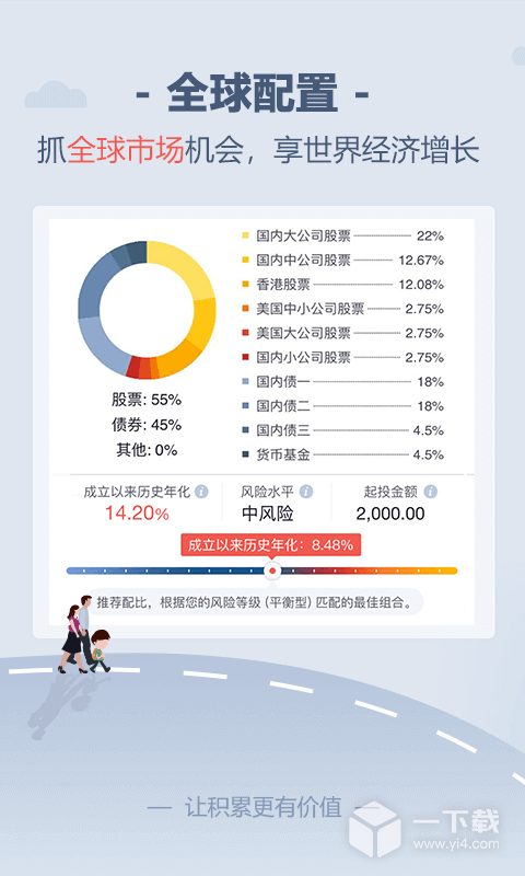储蓄罐 v6.4.8最新版下载