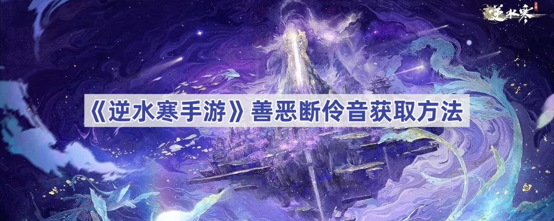 ˮƶô-ƶȡ