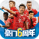 豪门足球风云 v1.0.1065下载 v