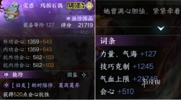 游侠网3