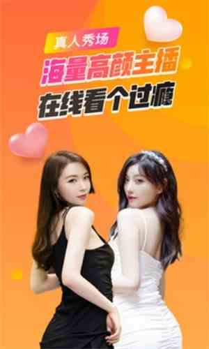 欲女直播免费版