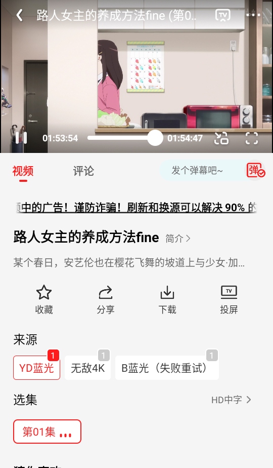 小苹果影视手机2025年最新免费版