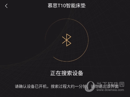 设备绑定