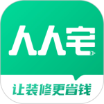 人人宅 V2.0.20