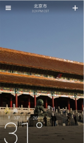 雅虎天气